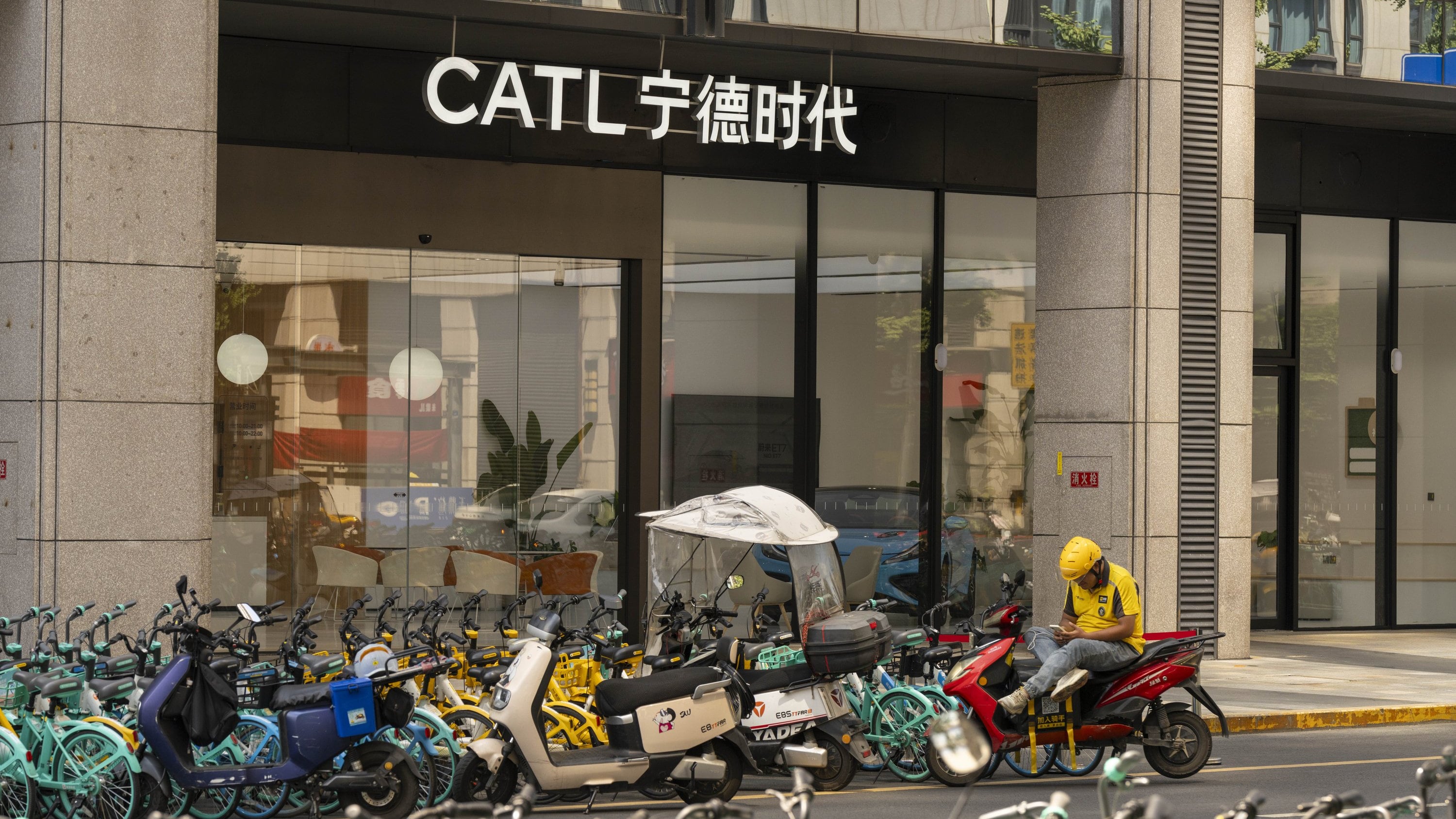 CATL